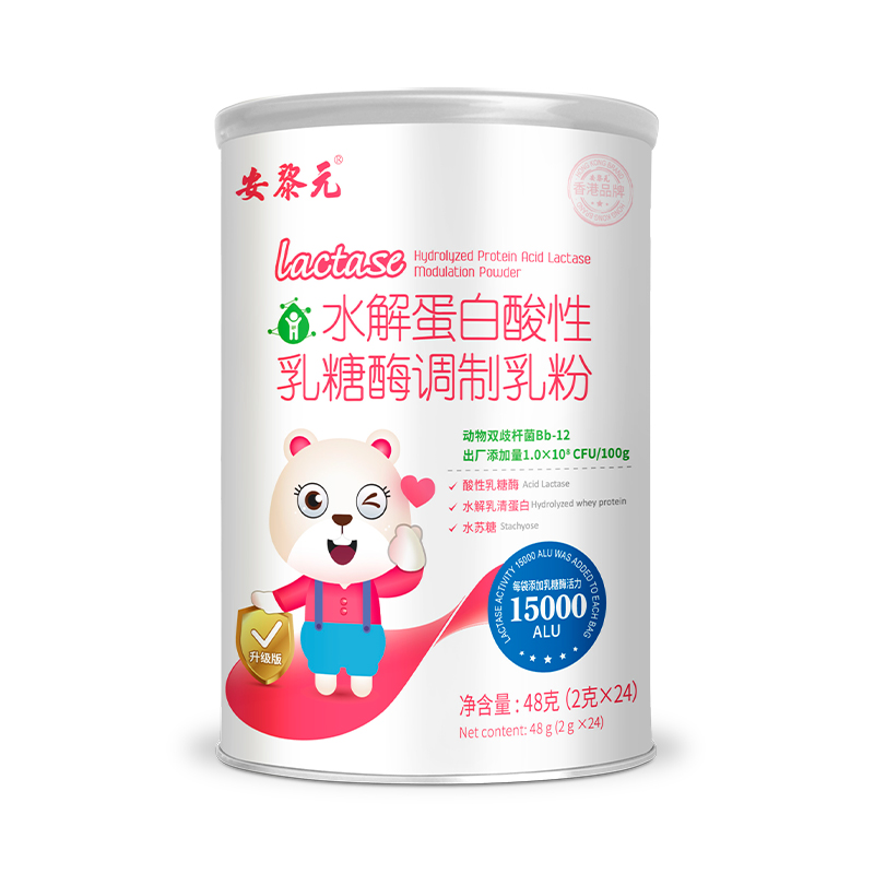 水解蛋白酸性乳糖酶調制乳粉（罐